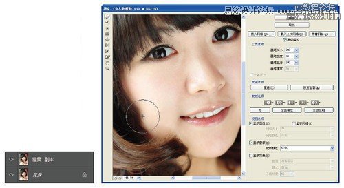 Photoshop中的液化命令为美女人物瘦脸,PS教程,16xx8.com教程网
