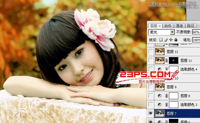 Photoshop调出美女人像通透的肤色效果,PS教程,16xx8.com教程网