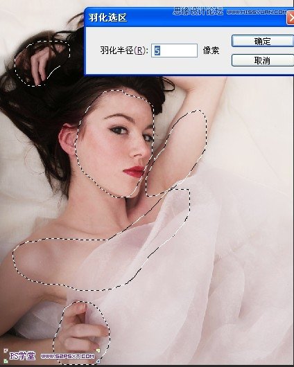 Photoshop给美女人像照片磨皮处理,PS教程,16xx8.com教程网