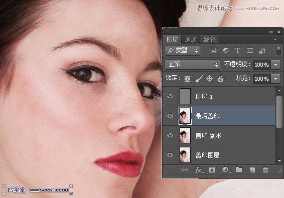 Photoshop给美女人像照片磨皮处理,PS教程,16xx8.com教程网