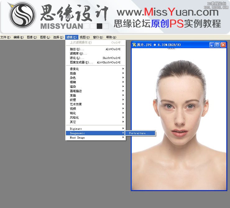 Photoshop给人像美女照片商业精细修图,PS教程,16xx8.com教程网