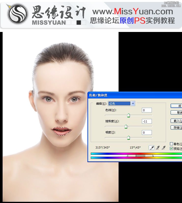 Photoshop给人像美女照片商业精细修图,PS教程,16xx8.com教程网