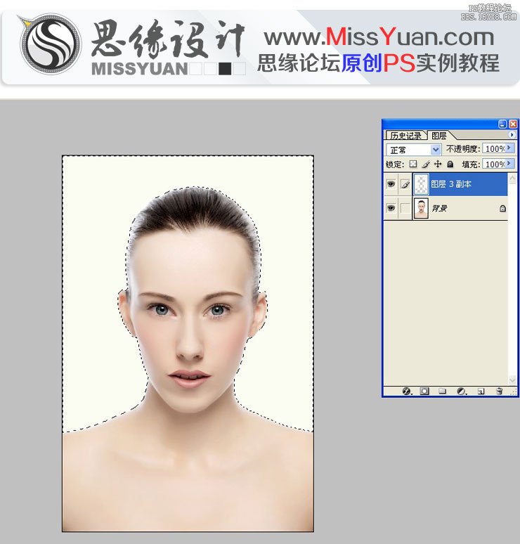 Photoshop给人像美女照片商业精细修图,PS教程,16xx8.com教程网