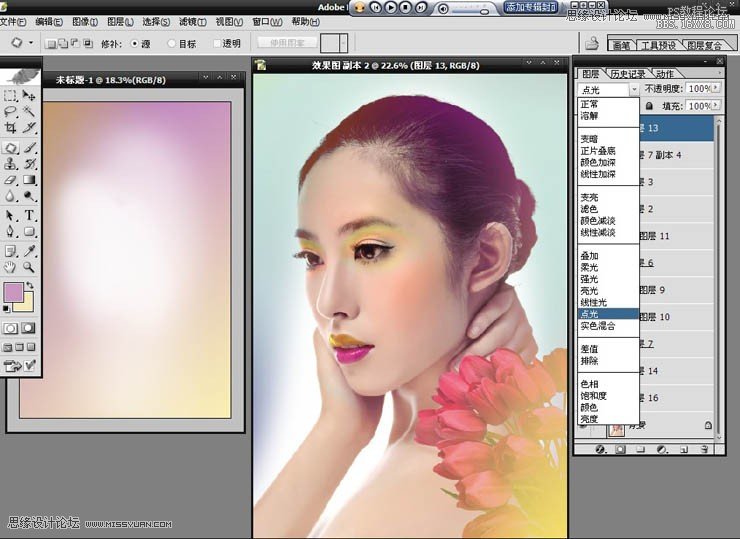 Photoshop给美女模特添加惊艳的妆容效果,PS教程,16xx8.com教程网