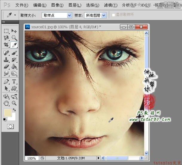 Photoshop给满脸雀斑的女孩磨皮,PS教程,16xx8.com教程网