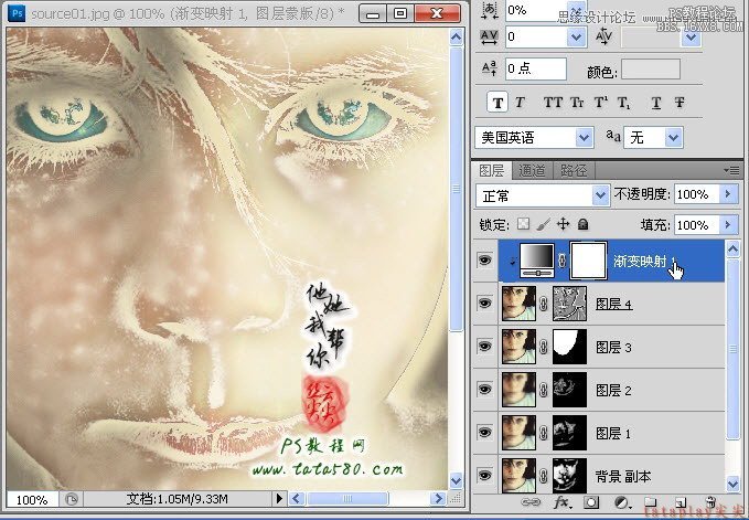 Photoshop给满脸雀斑的女孩磨皮,PS教程,16xx8.com教程网