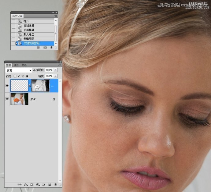 Photoshop给婚纱人像肤色精细修图,PS教程,16xx8.com教程网