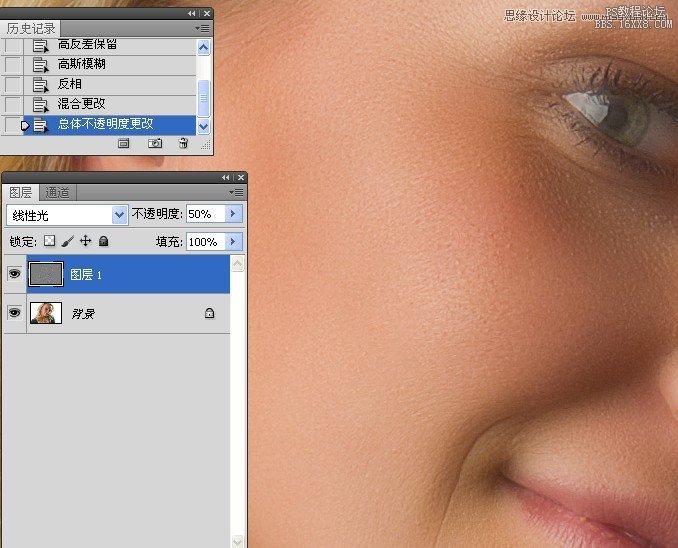 Photoshop保留质感给人像进行磨皮,PS教程,16xx8.com教程网