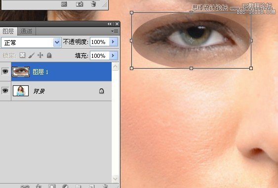 Photoshop使用眼睛替换法修复照片的不足,PS教程,16xx8.com教程网