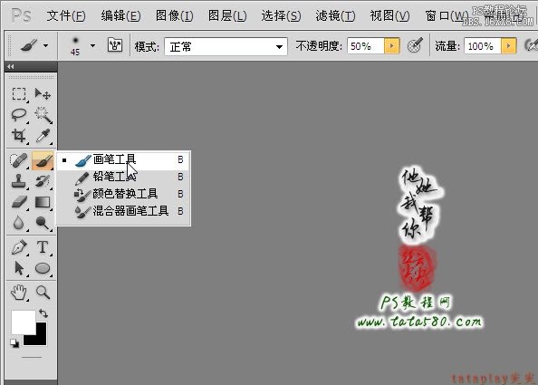 PS磨皮美白教程-MM深度美容