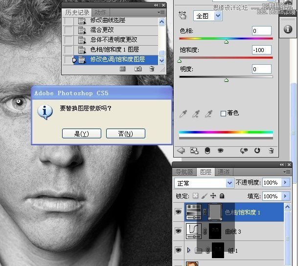 Photoshop详细精修国外人像的眼睛,PS教程,16xx8.com教程网