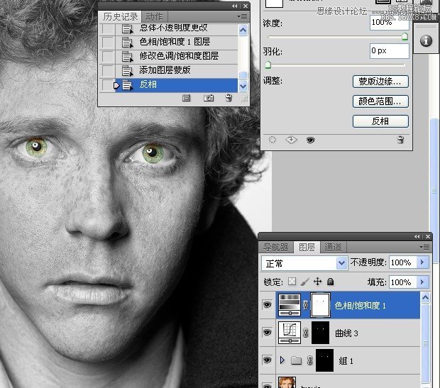 Photoshop详细精修国外人像的眼睛,PS教程,16xx8.com教程网