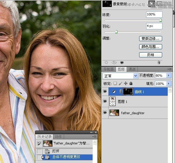 Photoshop给偏暗色的父女照面部肤色调亮,PS教程,16xx8.com教程网