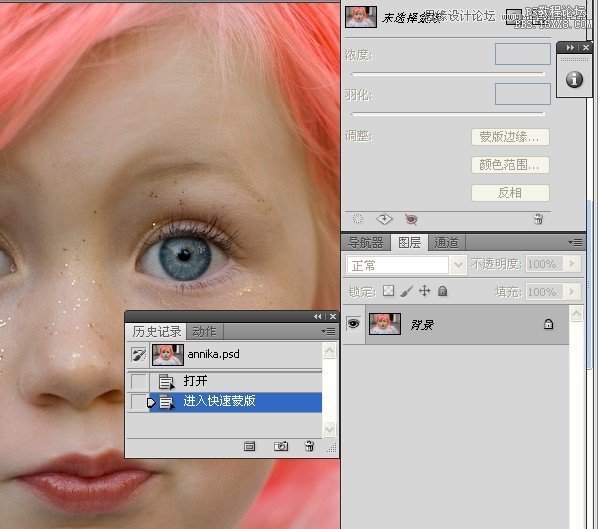 Photoshop解析国外儿童照片的眼部处理,PS教程,16xx8.com教程网