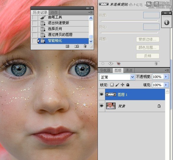 Photoshop解析国外儿童照片的眼部处理,PS教程,16xx8.com教程网