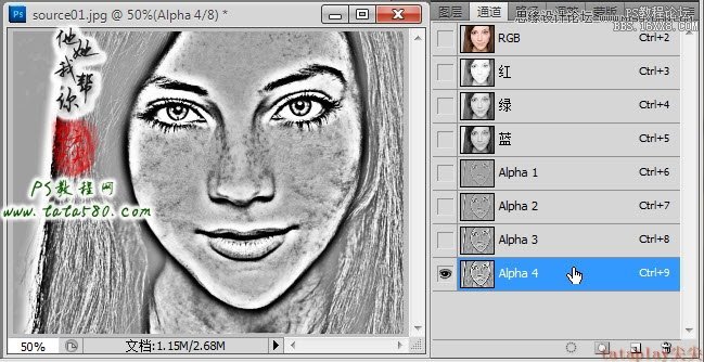 Photoshop给美女头像磨皮美白和瘦脸,PS教程,16xx8.com教程网