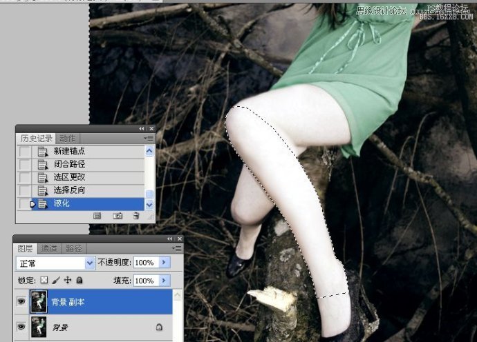 Photoshop人物腿部修饰之快速为美女瘦腿,PS教程,16xx8.com教程网
