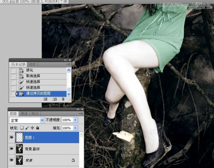 Photoshop人物腿部修饰之快速为美女瘦腿,PS教程,16xx8.com教程网