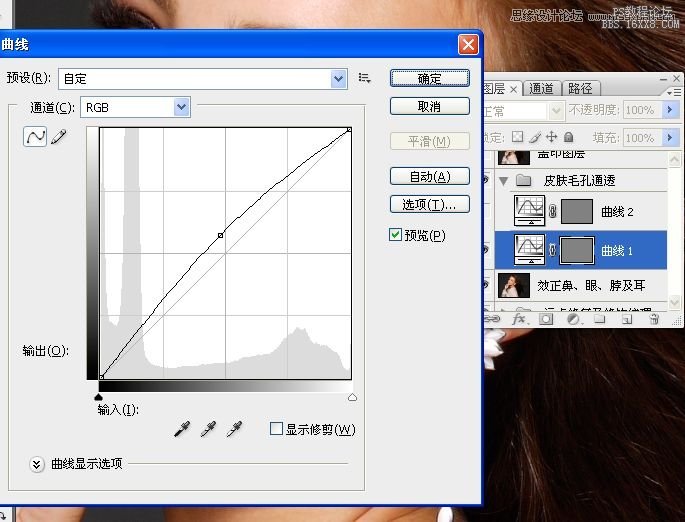 Photoshop调出人像照片质感的淡黄肤色效果,PS教程,16xx8.com教程网