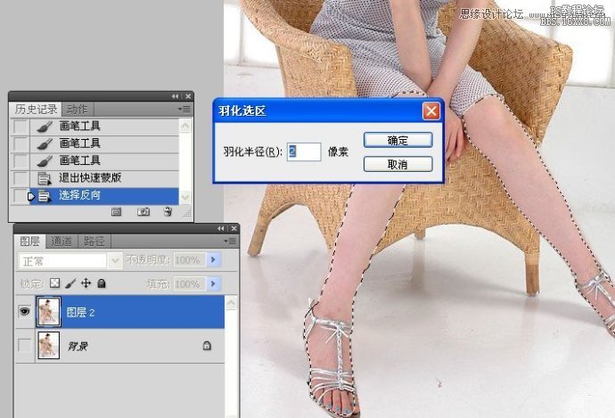 Photoshop美容教程：人物腿部修饰之美腿的制作,PS教程,16xx8.com教程网