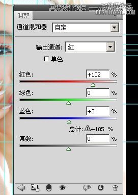 Photoshop调出人像肤色高亮妆面效果图,PS教程,16xx8.com教程网