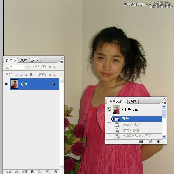 Photoshop给室内美女照片调亮,PS教程,16xx8.com教程网