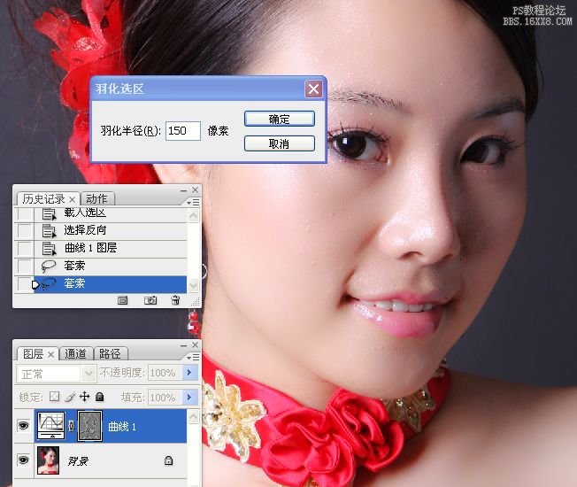 Photoshop使用手工给美女人像精修磨皮,PS教程,16xx8.com教程网