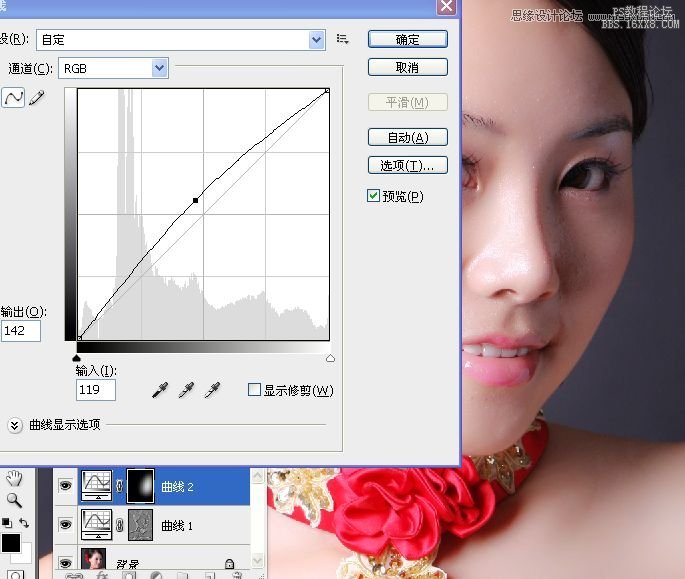 Photoshop使用手工给美女人像精修磨皮,PS教程,16xx8.com教程网