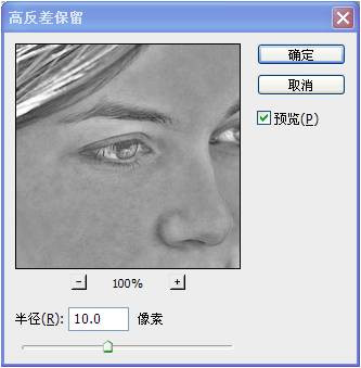 ps教程:www.softyun.net/it/_打造光彩照人的皮肤 - V．S．林 - V.S.林 V.S.EXCEL V视觉