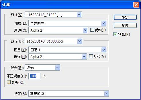 ps教程:www.softyun.net/it/_打造光彩照人的皮肤 - V．S．林 - V.S.林 V.S.EXCEL V视觉