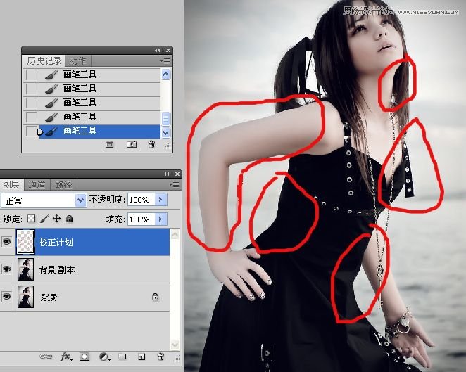 Photoshop给美女人像美容瘦身,PS教程,16xx8.com教程网