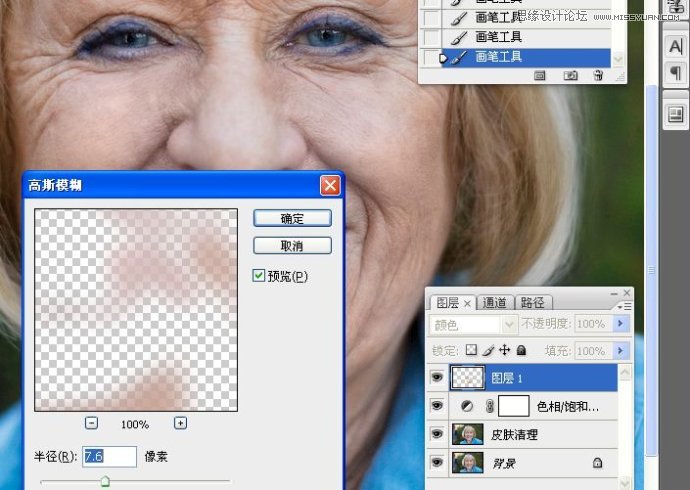 Photoshop给老年人肤色精细修图教程,PS教程,16xx8.com教程网