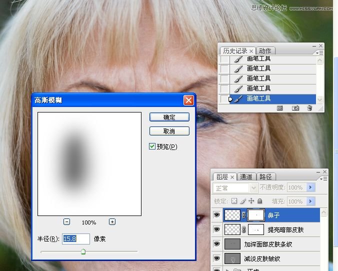 Photoshop给老年人肤色精细修图教程,PS教程,16xx8.com教程网