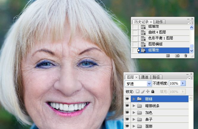 Photoshop给老年人肤色精细修图教程,PS教程,16xx8.com教程网