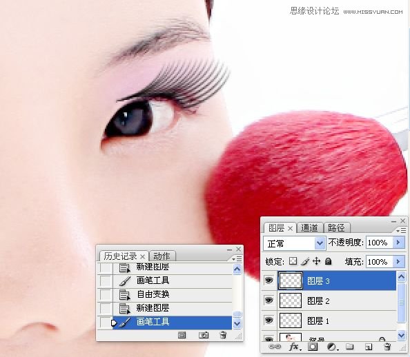 Photoshop解析人像睫毛和眼影的画法,PS教程,16xx8.com教程网