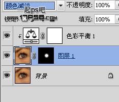 ps教程 ps教程 ps改变眼睛颜色