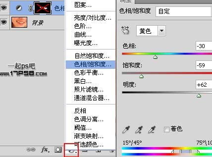 ps牙齿美白 ps教程 Ctrl+I反相