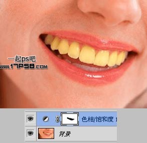 ps牙齿美白 ps教程 Ctrl+I反相