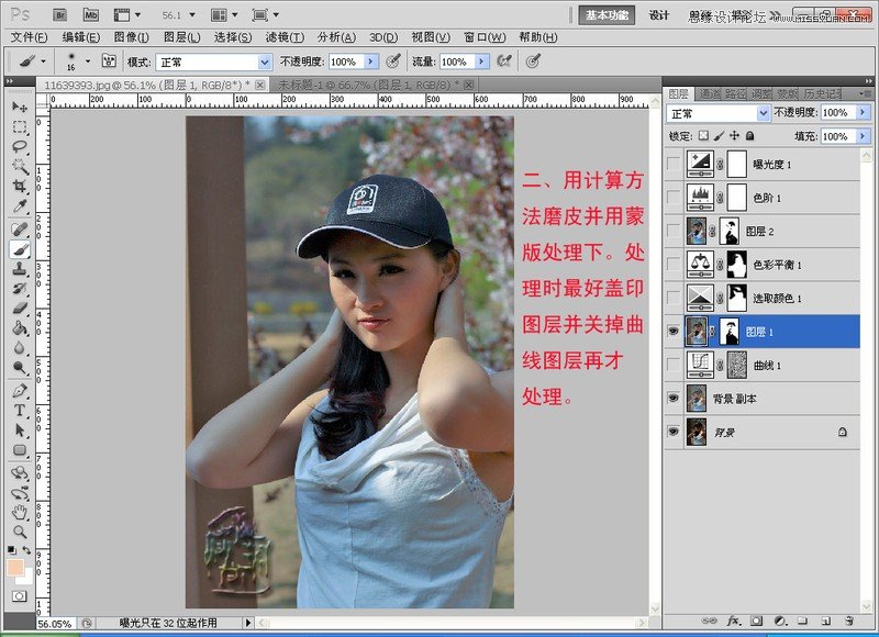 Photoshop给偏暗曝光不足的人像提亮,PS教程,16xx8.com教程网