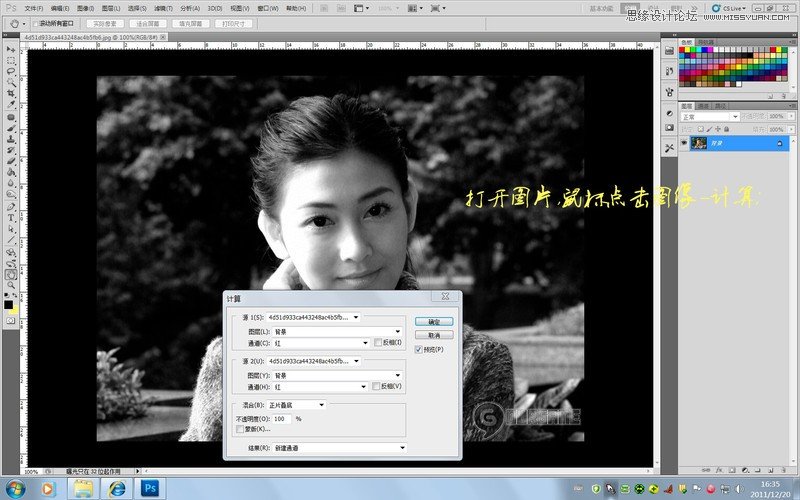 Photoshop效果教程：提高人像局部亮度技法,PS教程,16xx8.com教程网