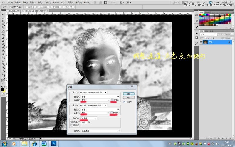 Photoshop效果教程：提高人像局部亮度技法,PS教程,16xx8.com教程网