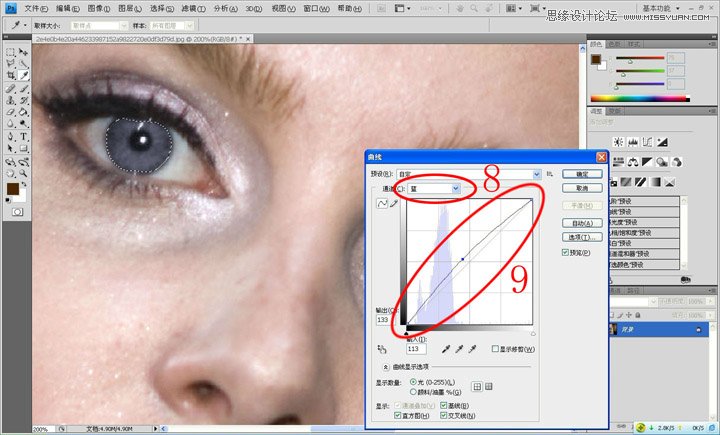 Photoshop简单方法给人物去红眼,PS教程,16xx8.com教程网