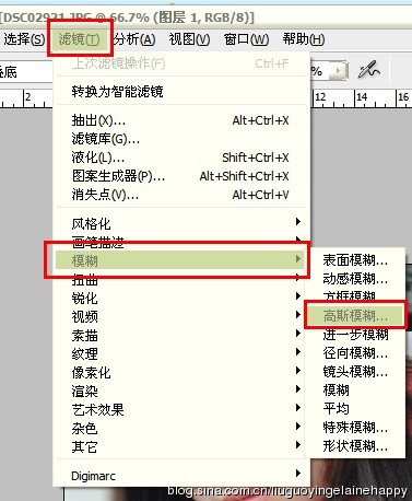 ps人物修复技巧之水嫩肤质