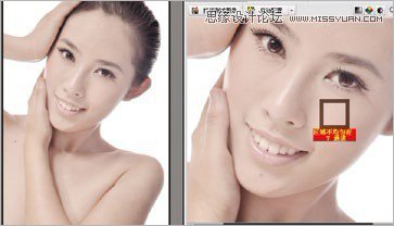 Photoshop调出美女人像质感肤色效果,PS教程,16xx8.com教程网