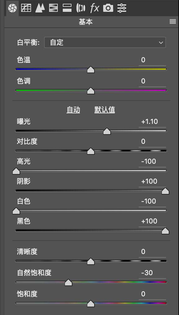 金属色调，通过PS把照片调出地铁站金属质感色调