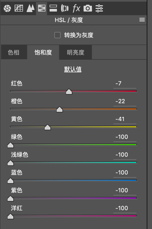 金属色调，通过PS把照片调出地铁站金属质感色调