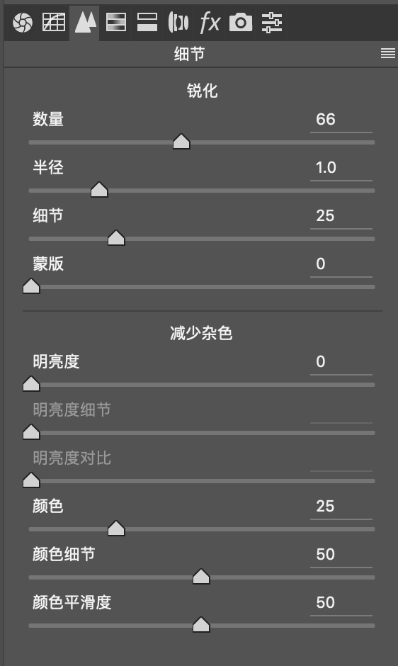 金属色调，通过PS把照片调出地铁站金属质感色调