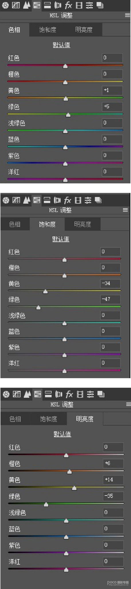 LR调色教程，通过LR给随手拍的静物照片进行小清新色调的调色