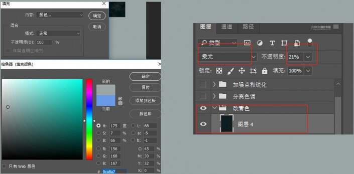 LR调色教程，通过LR给人物调出八十年代复古港风老上海风格照片