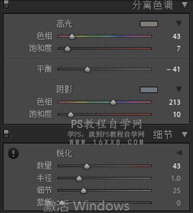 古风后期，通过PS调出唯美的古风人像照片